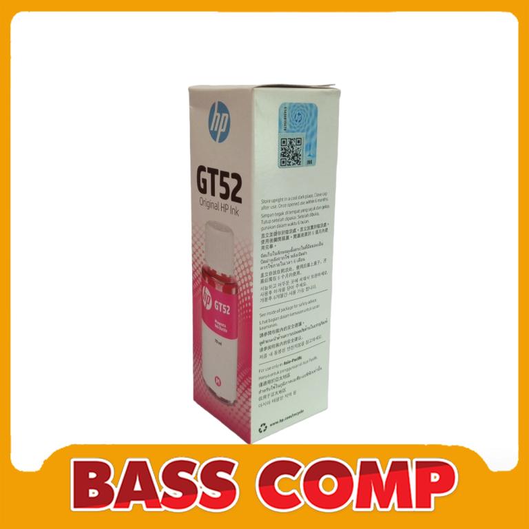 TINTA HP GT52 MAGENTA 70ML #2