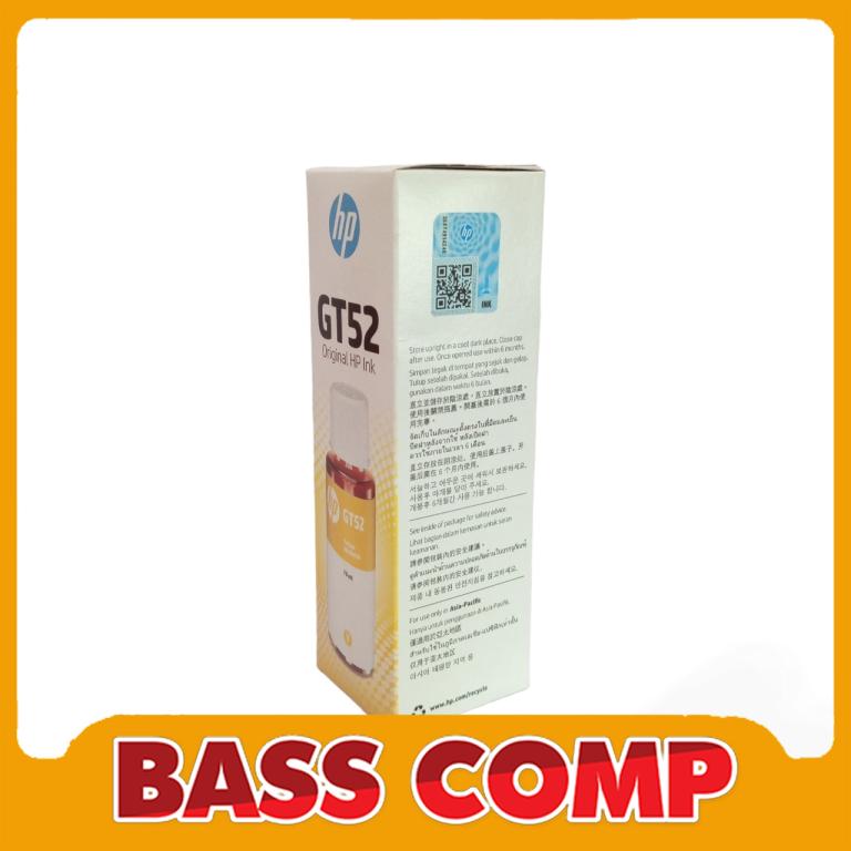 TINTA HP GT52 YELLOW (70ML) #3